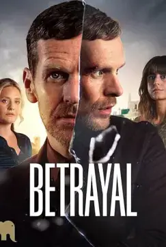 Предательство онлайн